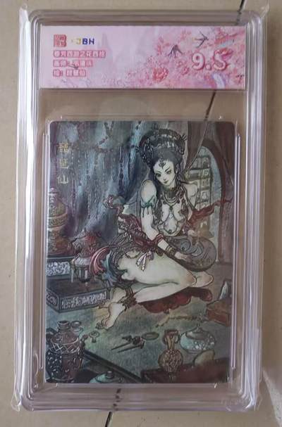 NO.16 好又多金牌大场，双11狂欢继续！每周一站式配齐，方便凑单！（周6晚8点截拍，卖家送拍0抽成！） - 春芳西游 韦青禹 琵琶仙 粗闪 9.5分