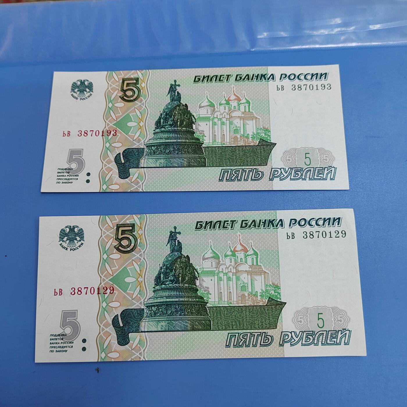 PCAI钱币26-619外国纸币小专场 外币