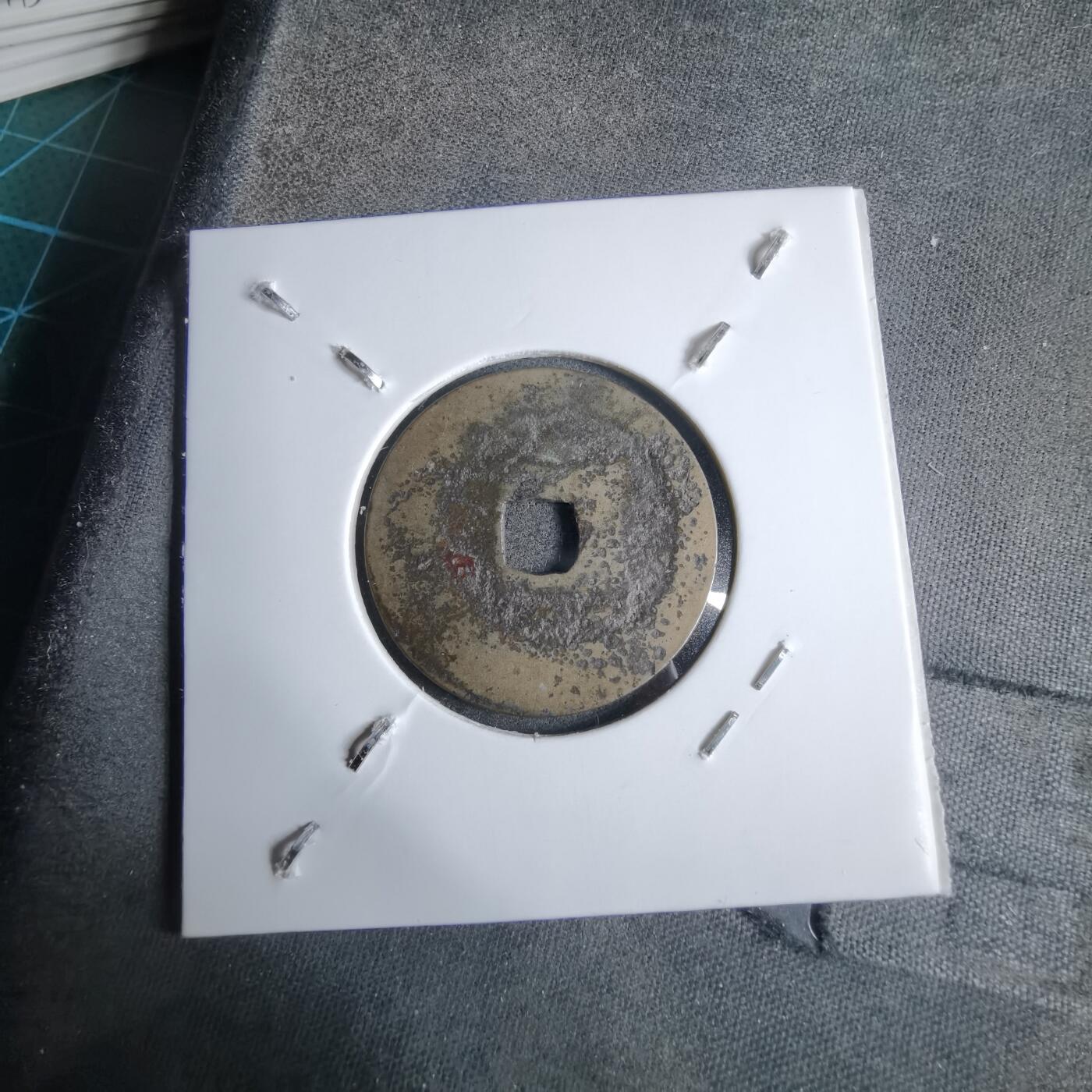 沼泽如烟--第913场 昭统通宝