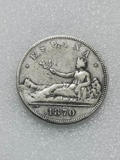 天下钱庄专场欢迎参拍 - 西班牙拿花双柱银币