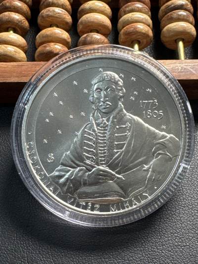 ❤️【币观天下】❤️ 第332期钱币拍卖- 2025.11.28周五晚上6点半场-长期征集拍品 - 匈牙利2023年诗人米哈伊索科耐维特滋直径38.61mm3000福林铜镍纪念币