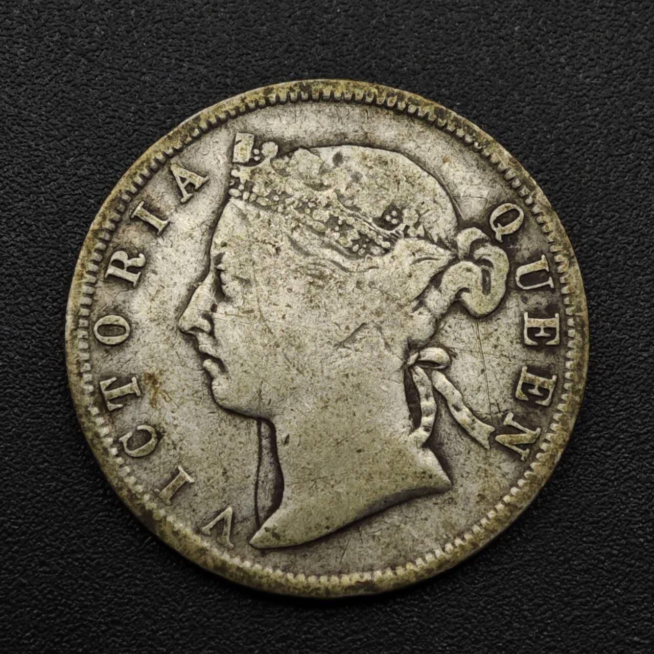 【淘币小摊】实时拍第八百零八拍   银币套币场   满百包邮可预留二周 每周一统一发货   海峡1893年维多利亚20分银币