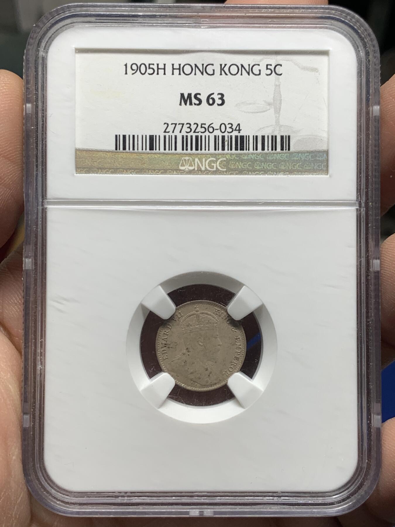 《竞宝斋》第442场 周日，周一，2场连拍 （全场包邮） NGC MS63 香港 1905年H 爱德华七世 五仙 银币 老盒子