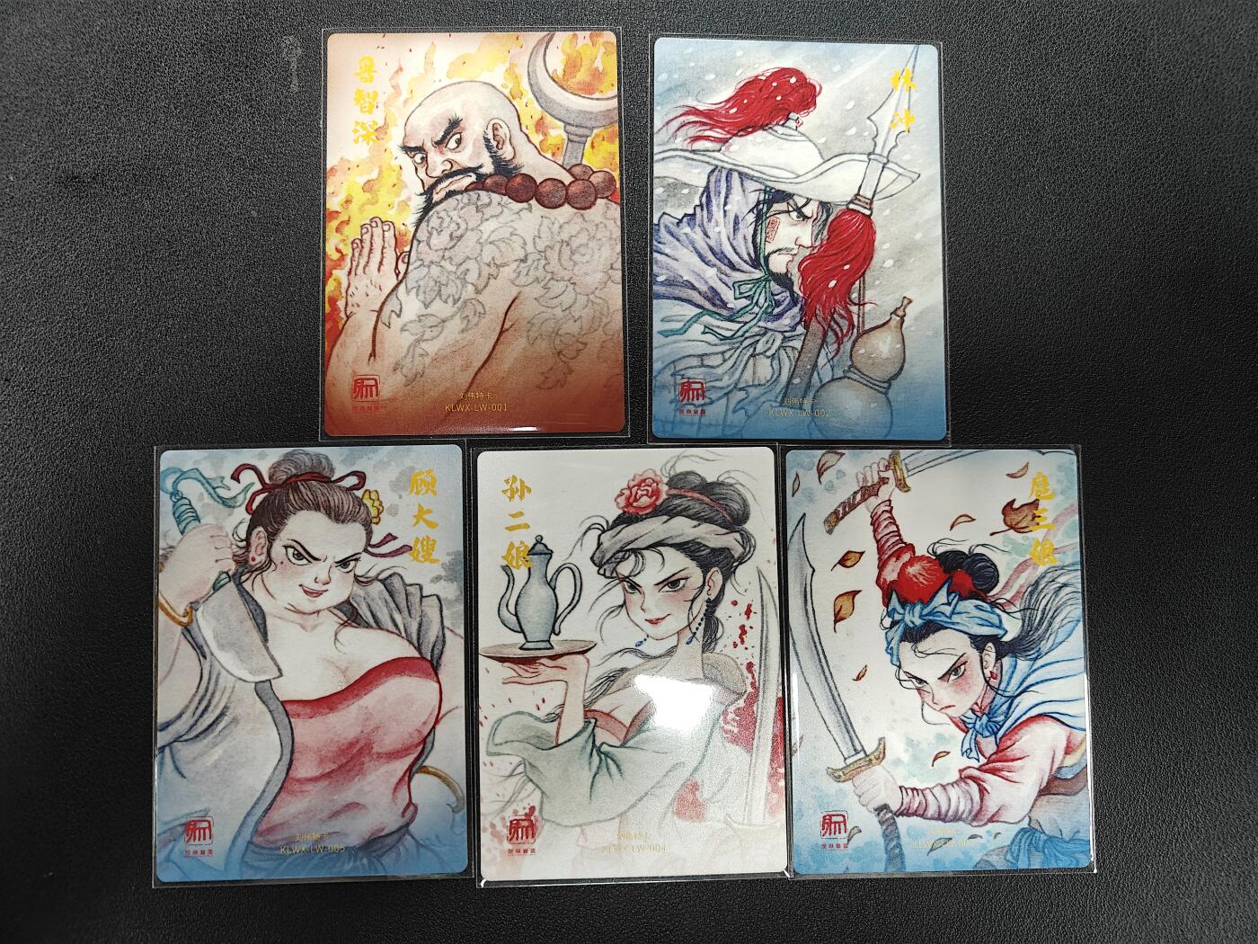 天玑星卡拍第141期《11.24周一截拍》持续收拍收评中 满赠卡需备注 昆仑万象 刘伟 水浒 粗闪 5张