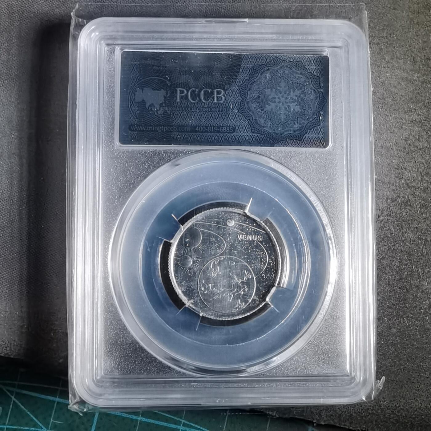 沼泽如烟--第913场 土耳其恒星系列 金星