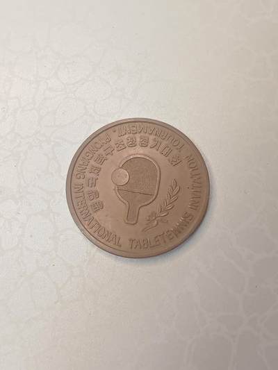 朝鲜平壤国际乒乓球邀请赛 - 朝鲜平壤国际乒乓球邀请赛