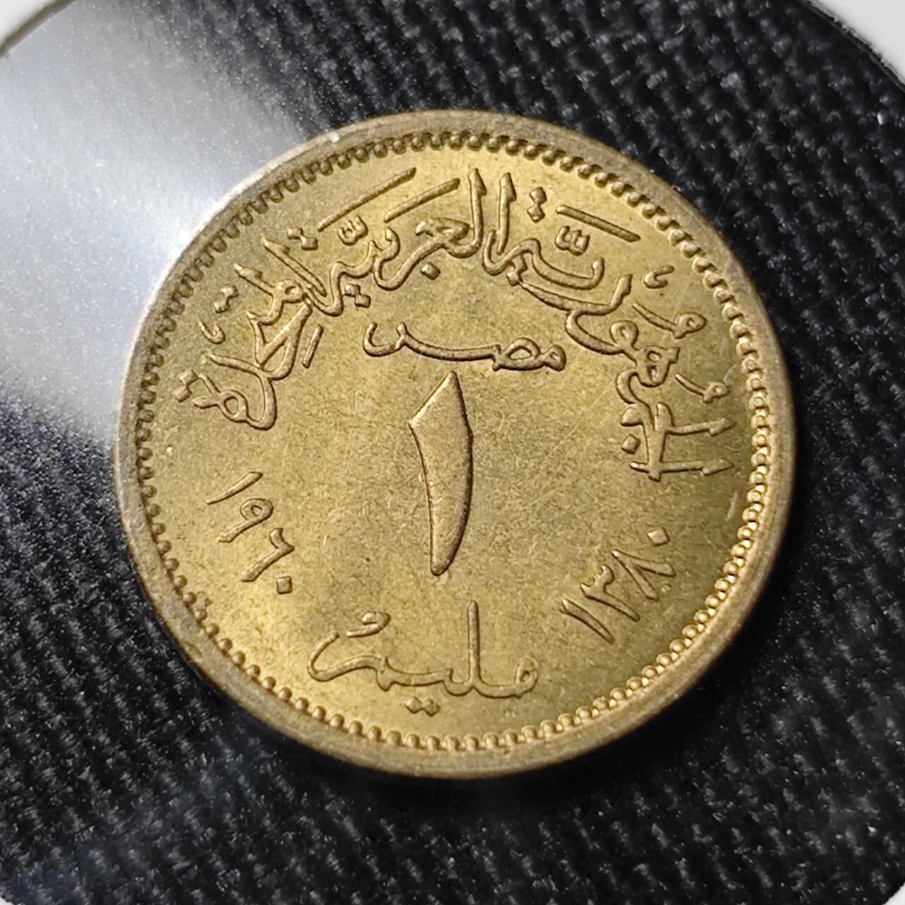 KK钱币收藏小铺 （套币 好品/批量散币 银币）专场  2月预留时间 周末发货  埃及1米利姆铜币 好品