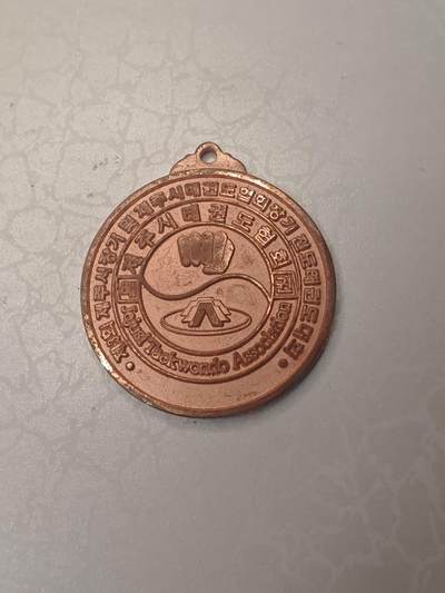 朝鲜铜牌 - 朝鲜铜牌