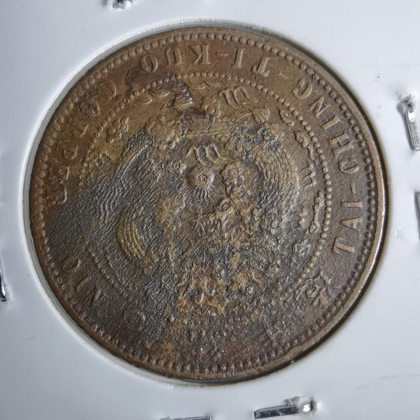 沼泽如烟--第913场 乙己中心奉