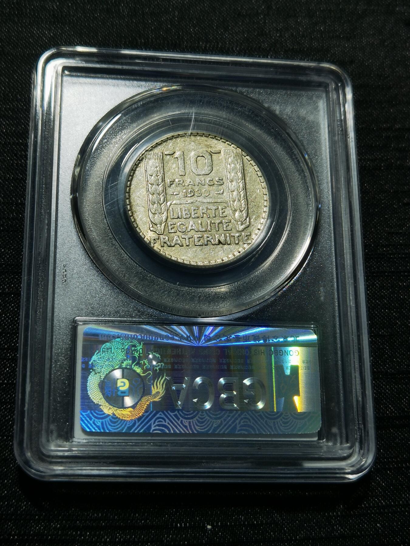 天下钱庄专场欢迎参拍