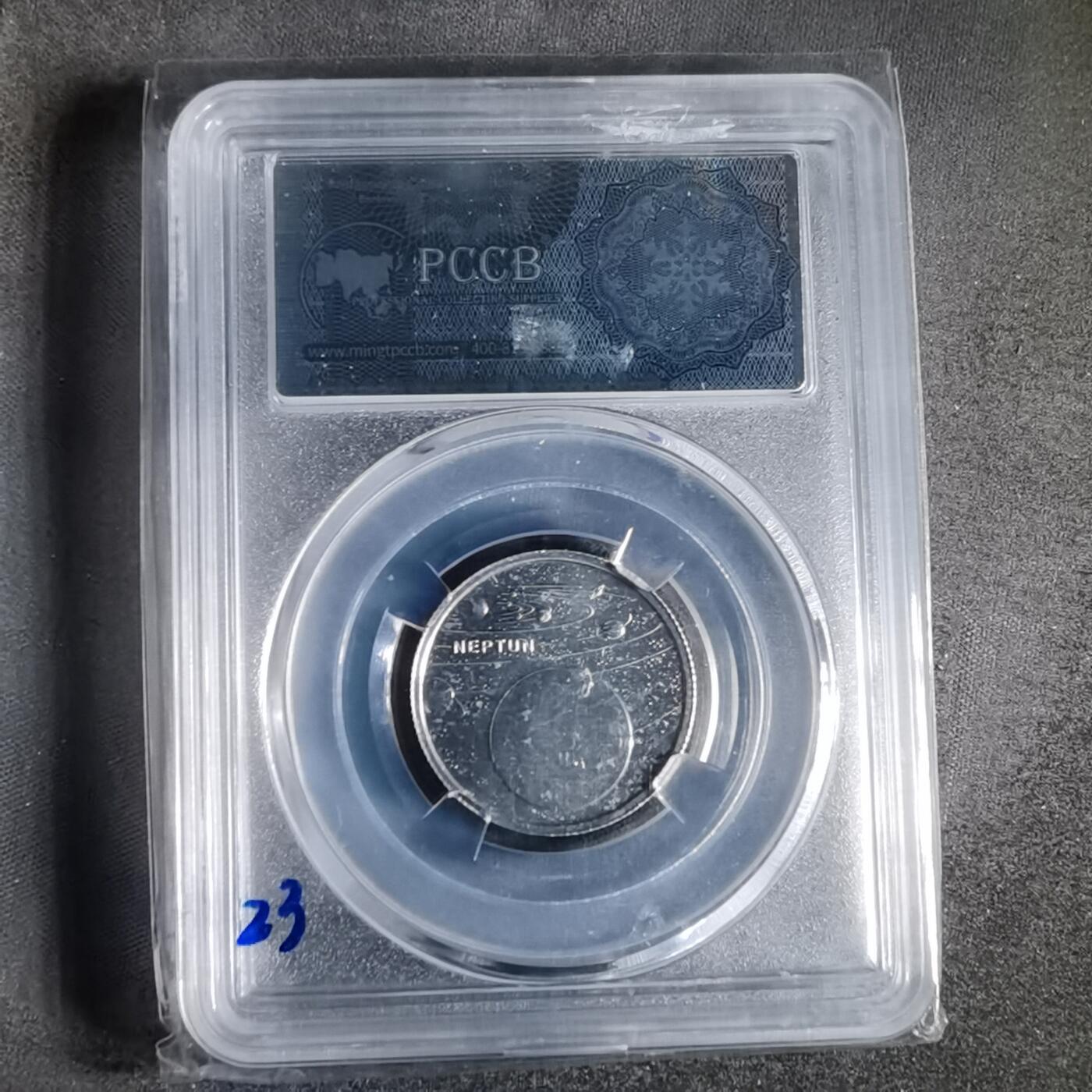 沼泽如烟--第913场 土耳其恒星系列  海王星