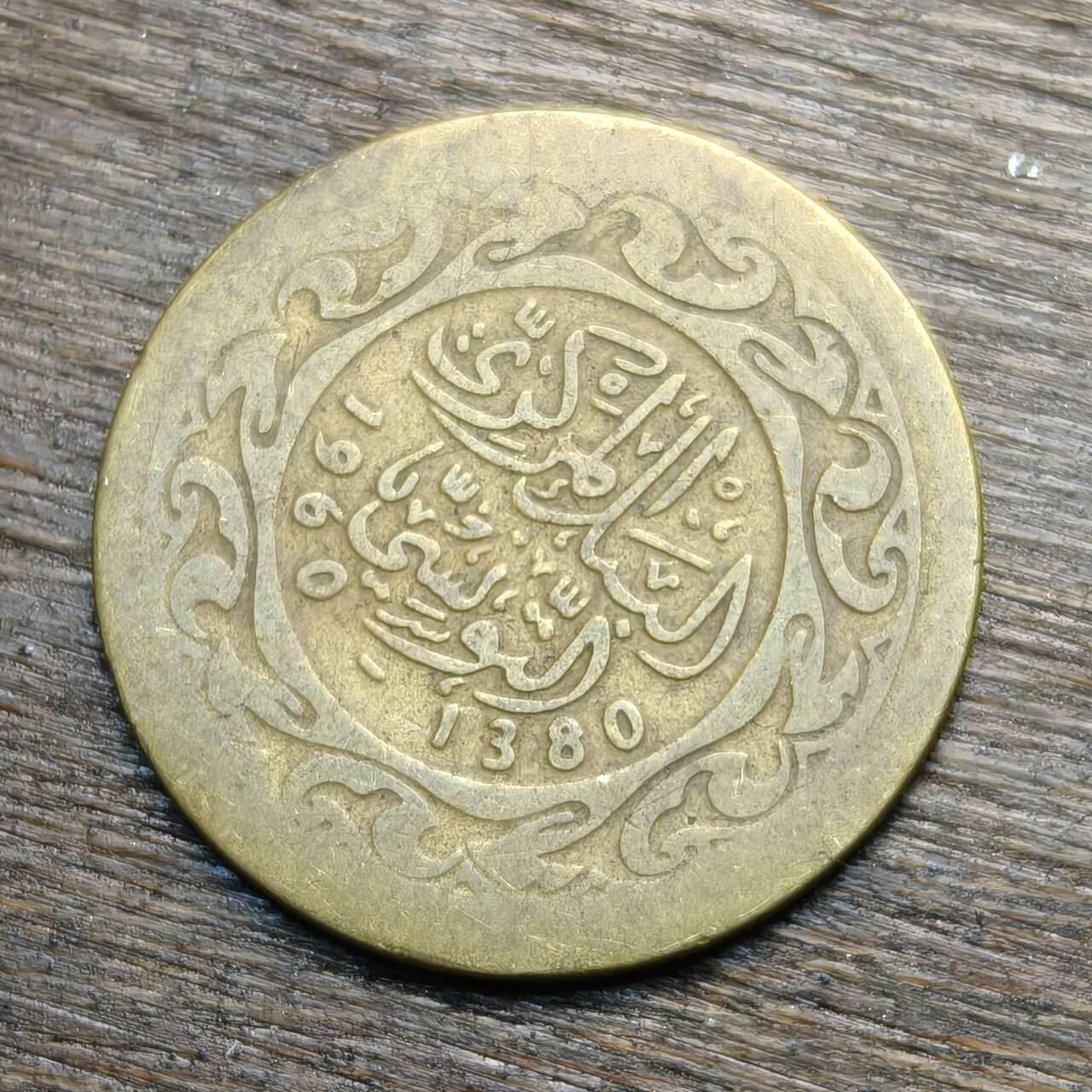 【铜匠收藏】★第133场★散币场，无佣金，30包邮。不满30元，支付5元运费。《接受代拍 代送NGC评级》 突尼斯 100第纳尔 铜币