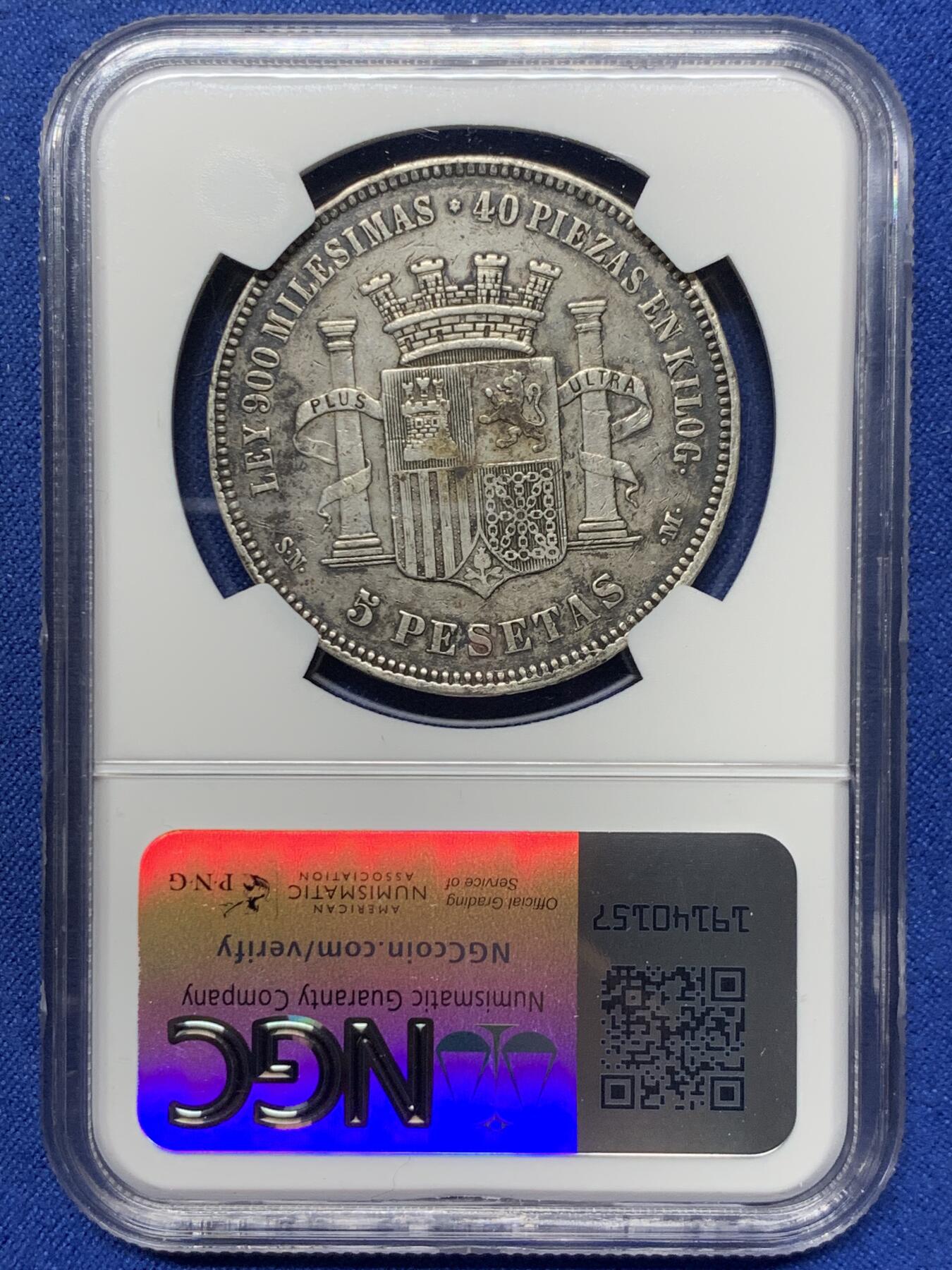 《竞宝斋》第442场 周日，周一，2场连拍 （全场包邮） NGC XFD 西班牙1870年拿花双柱5比塞塔银币 带包浆 流通好味道