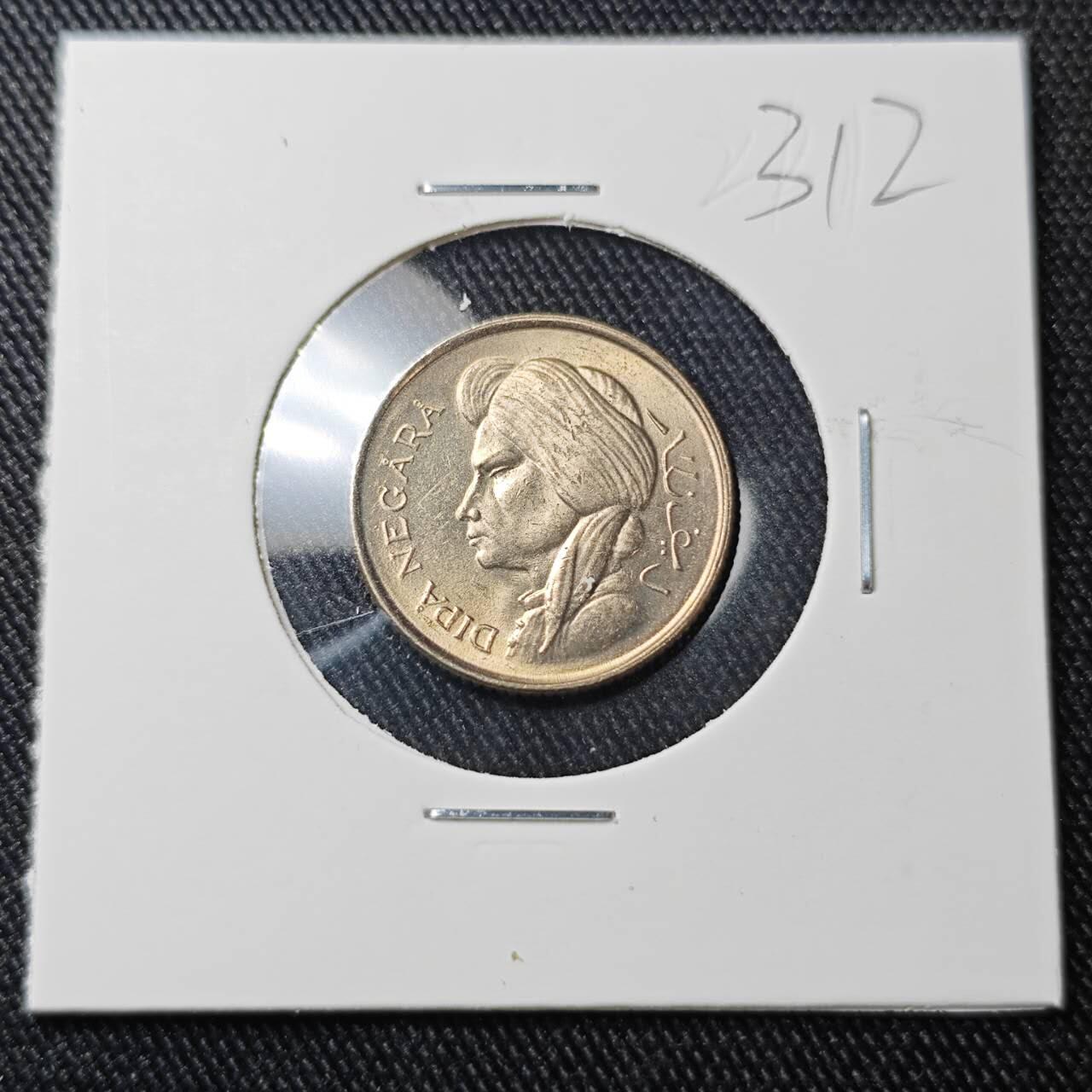 KK钱币收藏小铺 （套币 好品/批量散币 银币）专场  2月预留时间 周末发货  1952印度尼西亚50仙 好品