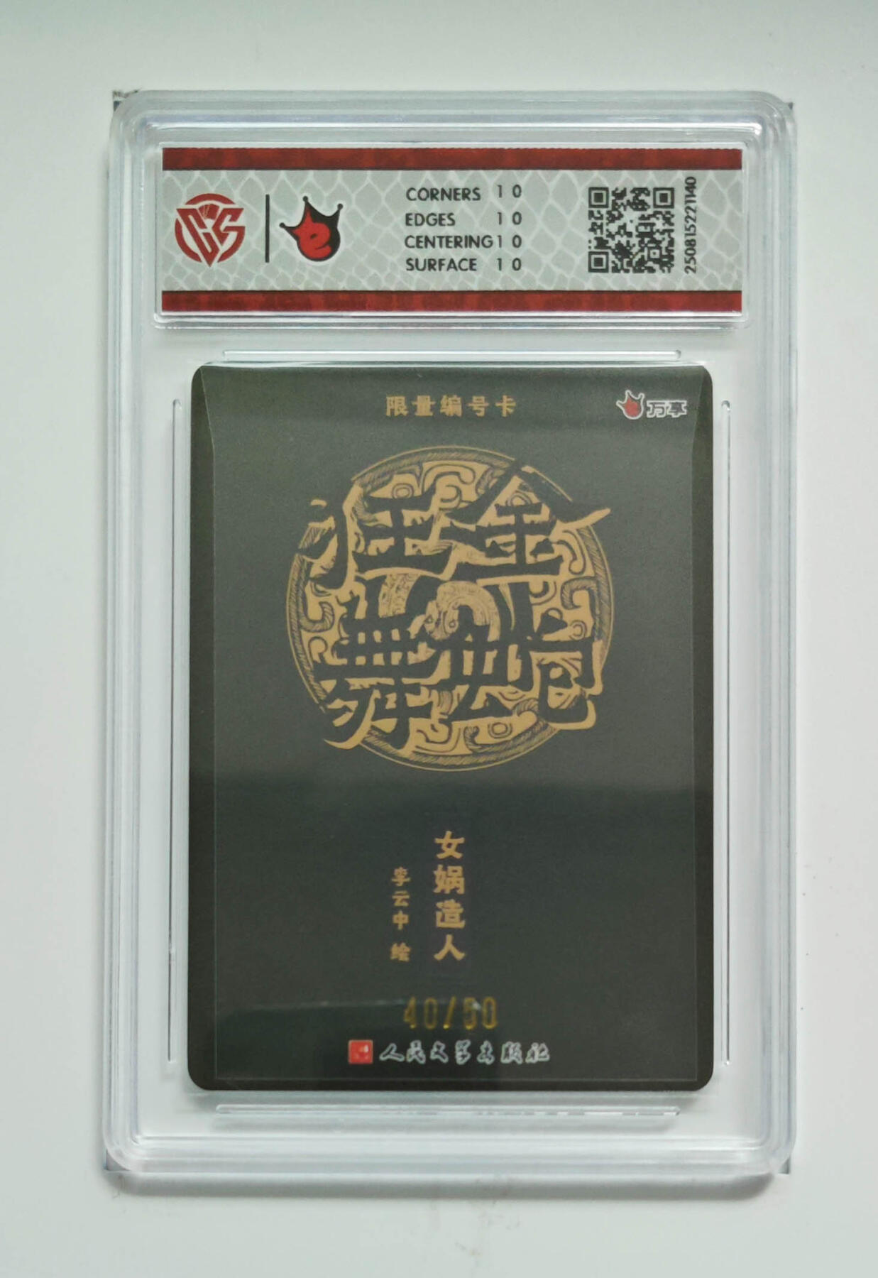 欢迎送拍、零成本上架，释放现金流，合理分配上拍卡品