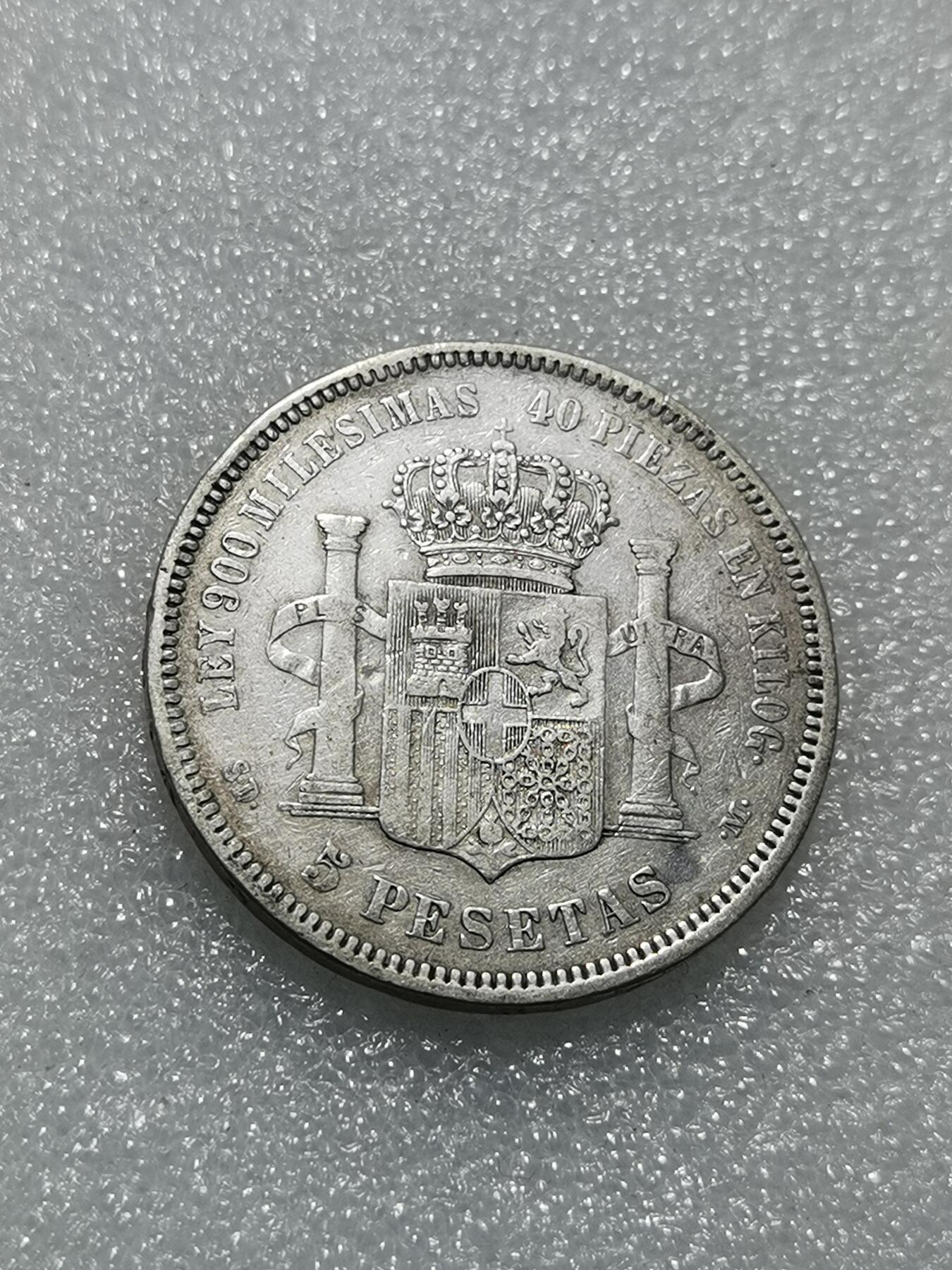 天下钱庄专场欢迎参拍 西班牙双柱老头版银币