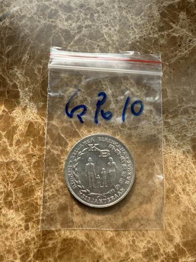 四海杂货铺第十四场 - 印度尼西亚硬币