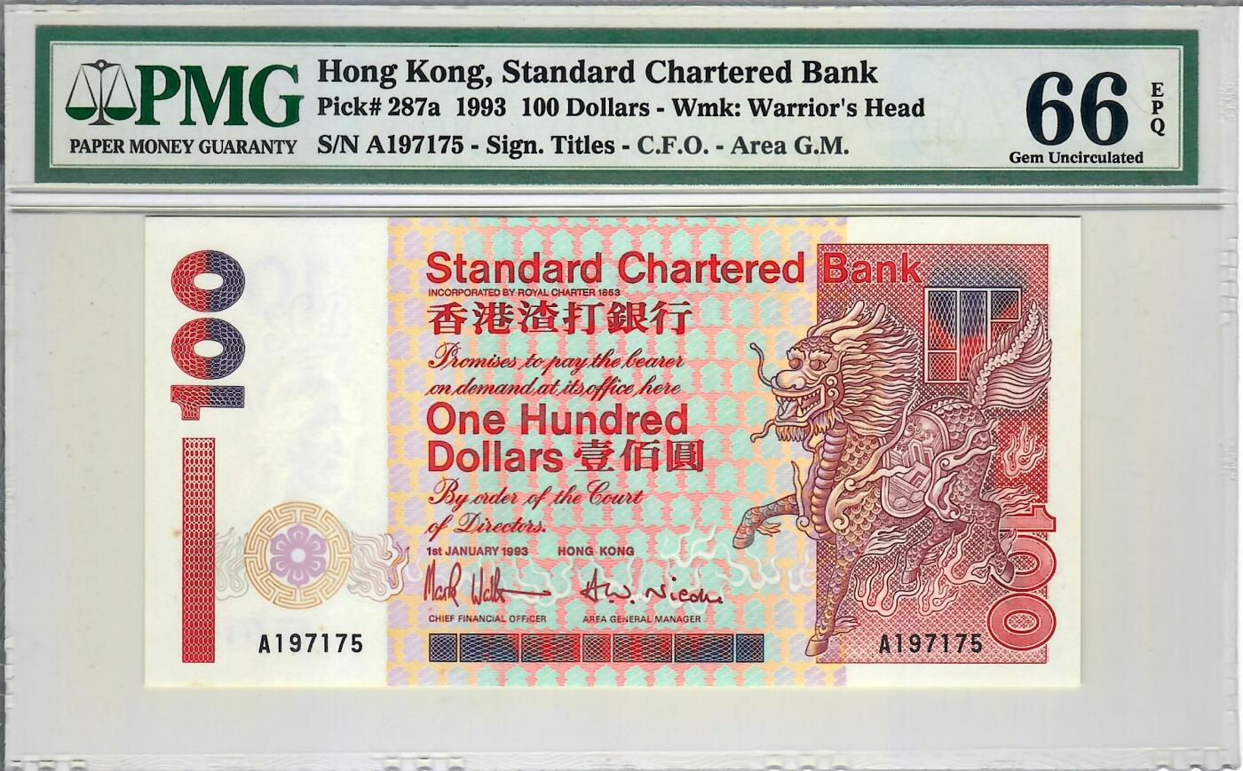 大中华拍卖第804期 香港渣打银行93100首发A冠生日号 A197175 有黄斑