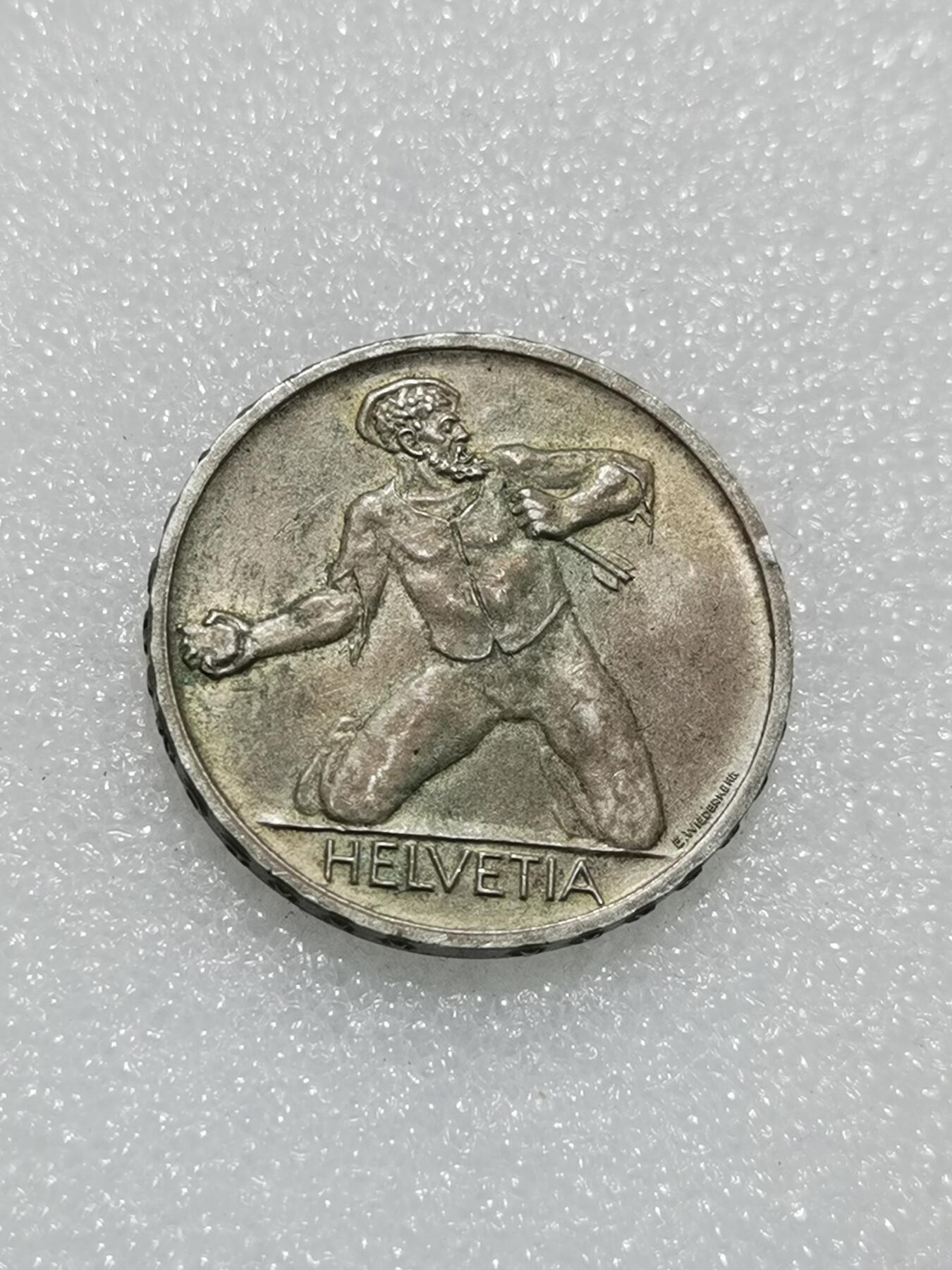 天下钱庄专场欢迎参拍 1944瑞士5法郎银币