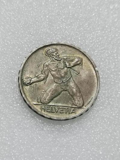 天下钱庄专场欢迎参拍 - 1944瑞士5法郎银币