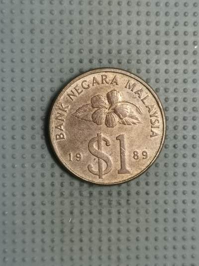 2025年第122场各国散币拍卖（总第122场） - 马来西亚1989年1林吉特