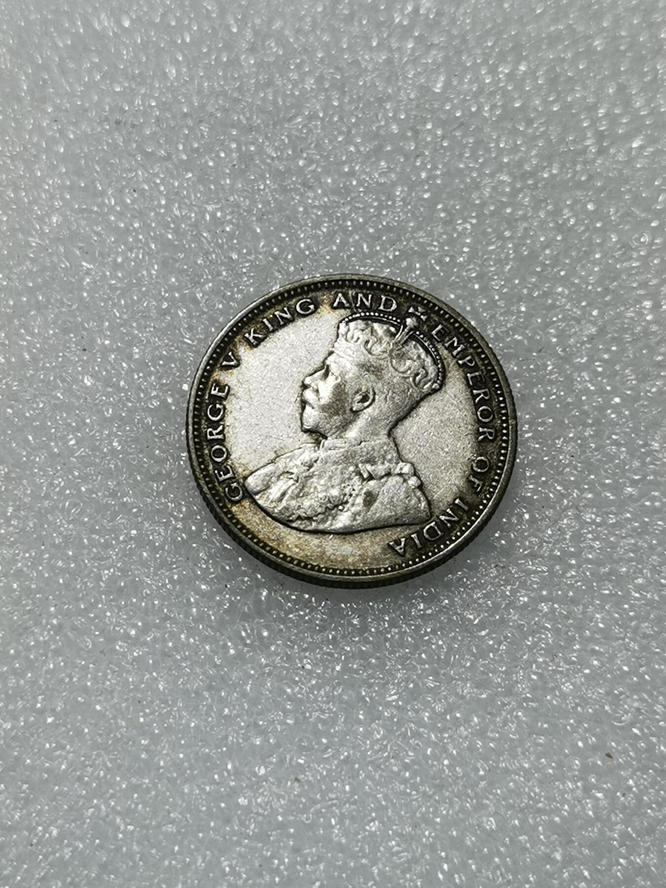 天下钱庄专场欢迎参拍 海峡20分银币