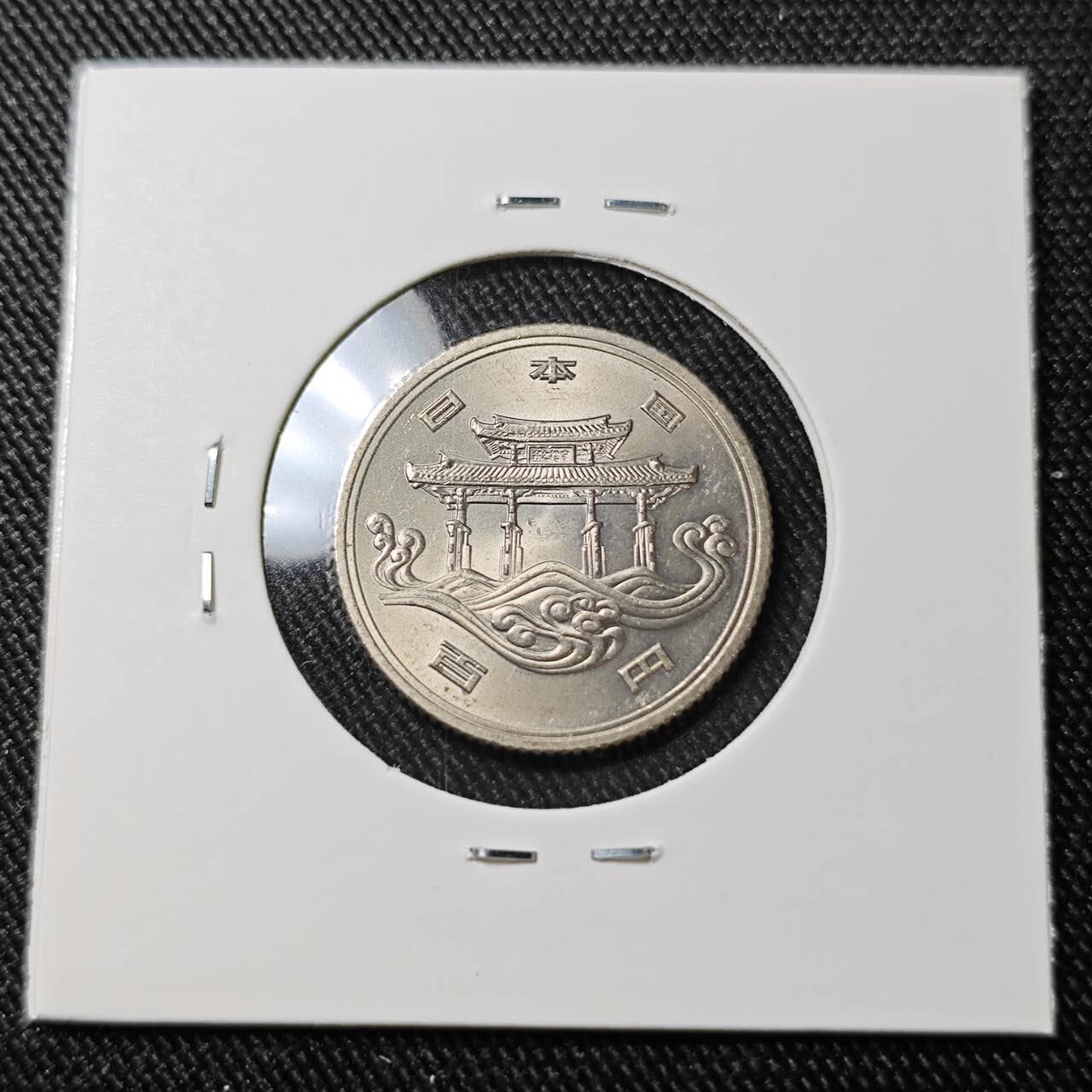 KK钱币收藏小铺 （套币 好品/批量散币 银币）专场  2月预留时间 周末发货  日本100円纪念币 好品