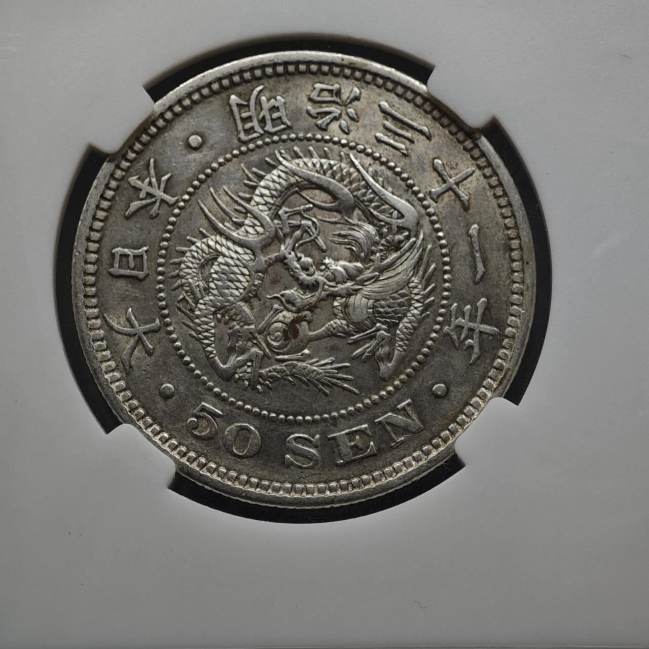 【淘币小摊】实时拍第八百零八拍   银币套币场   满百包邮可预留二周 每周一统一发货  