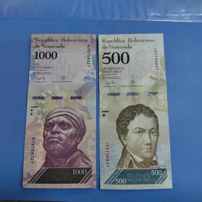 PCAI钱币26-619外国纸币小专场 - 外币二张