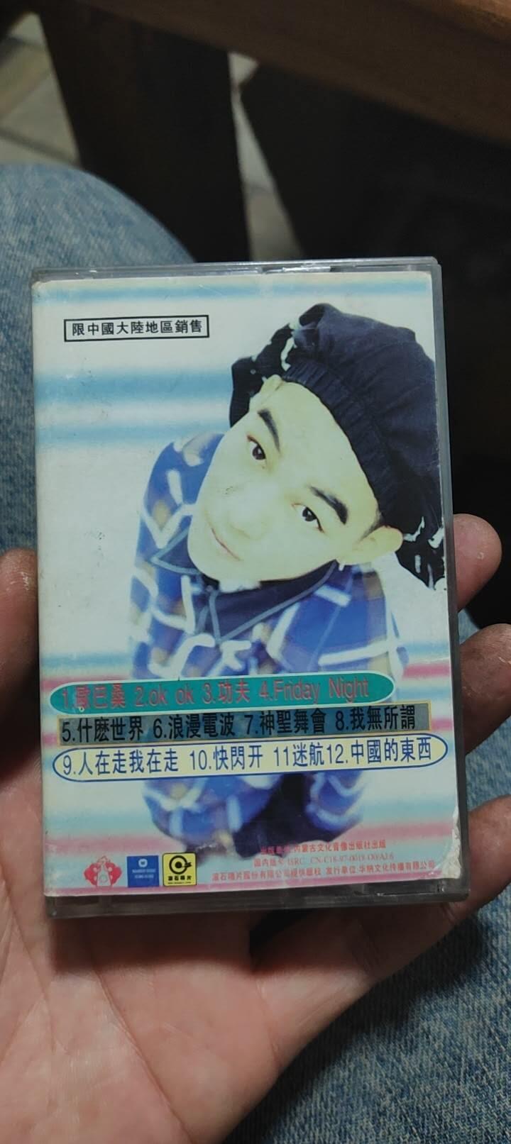 磁带专场 罗百吉