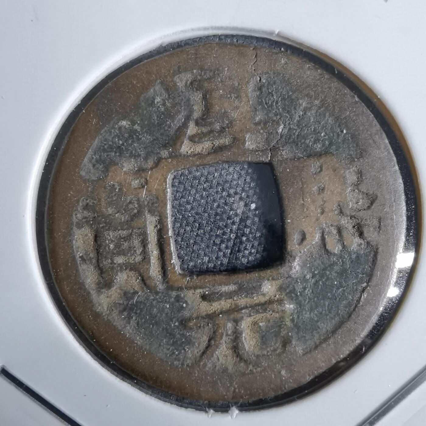 沼泽如烟--第913场