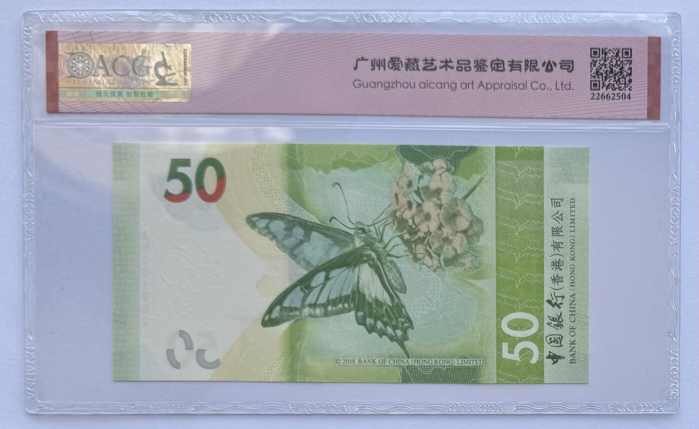 2025第25场（总第225期）：精品测试钞、纪念钞、塑料钞、连体钞综合场