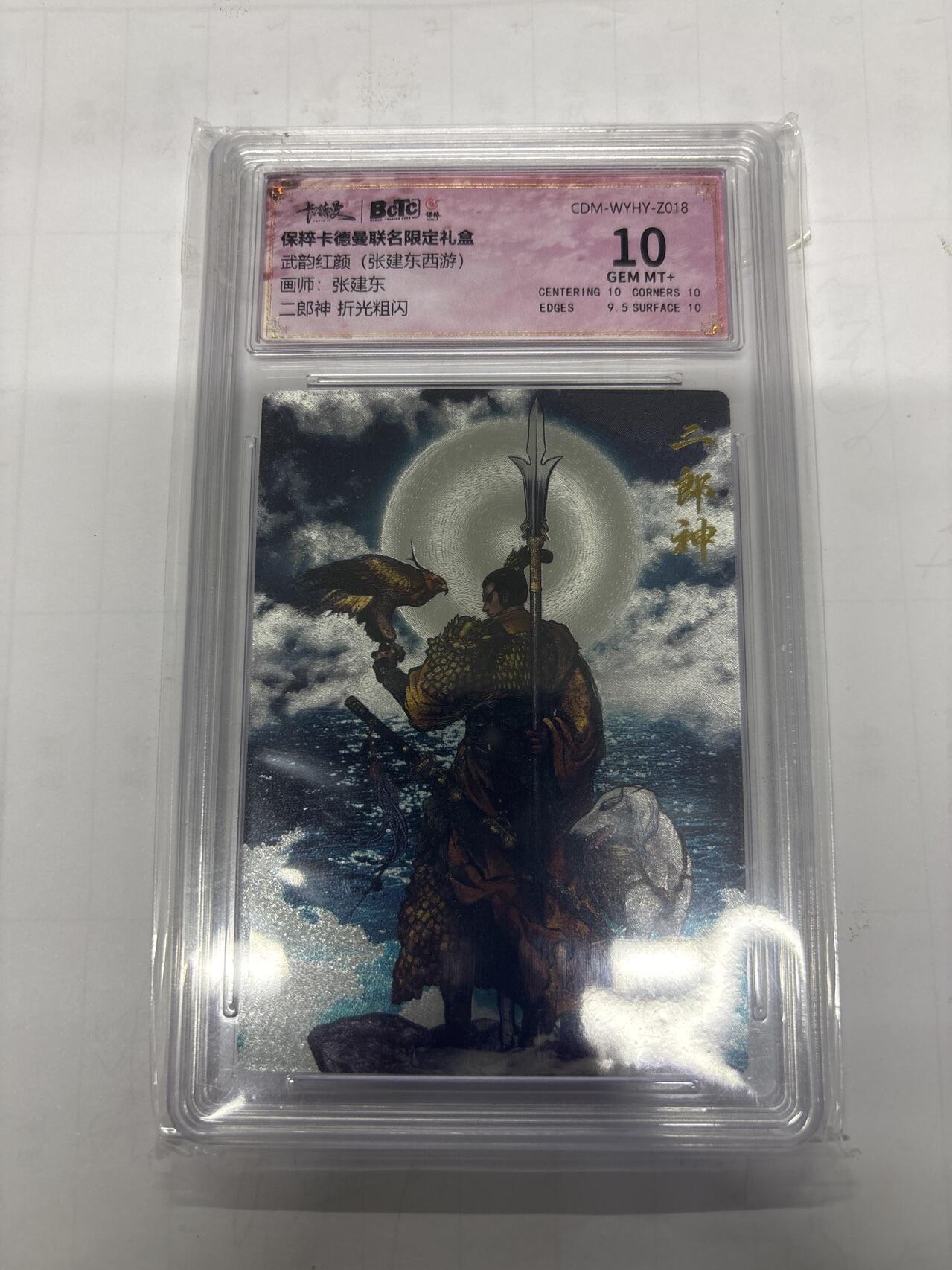 无忧无虑 第1期 出坑转让 随性拍卖 设置保留价 不寄存 介意勿拍 