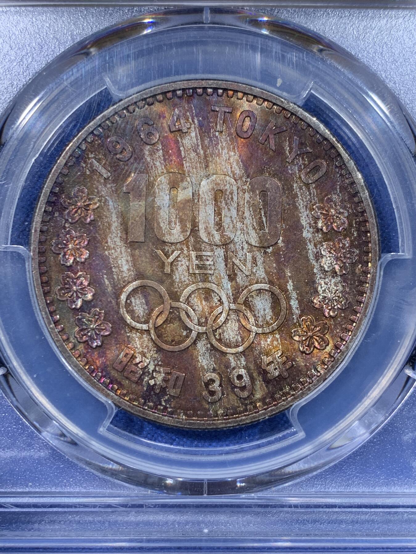 《竞宝斋》第442场 周日，周一，2场连拍 （全场包邮） PCGS MS65 日本1964年大奥千元银币，极致绝美五彩包浆，转光优秀