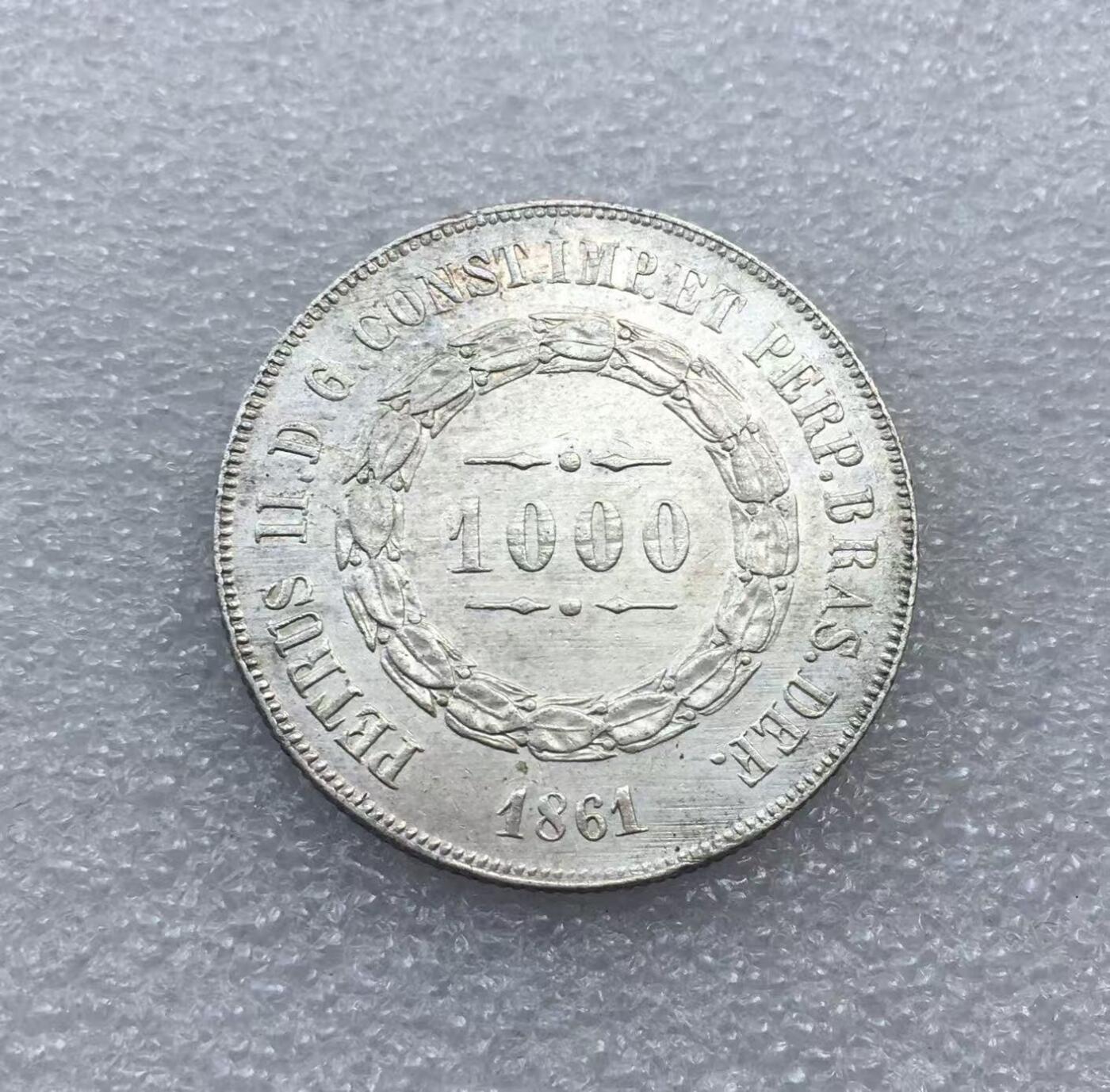 世界钱币专场拍卖 每周二开拍 小叶子版1861年巴西地球1000瑞斯流通银币