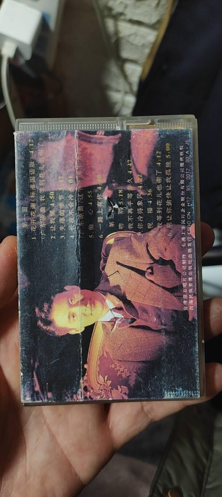 磁带专场 张学友