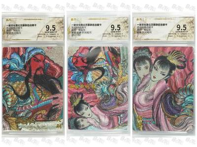 阳大大卡牌拍卖第84期（持续收拍品，周六晚上九点截拍，进群福利早知道） - 【折光粗闪】一沓文化昆仑万象联名收藏卡 活动兑换收藏卡+PR收藏卡 权迎东 貂蝉+关羽+关羽与貂蝉 