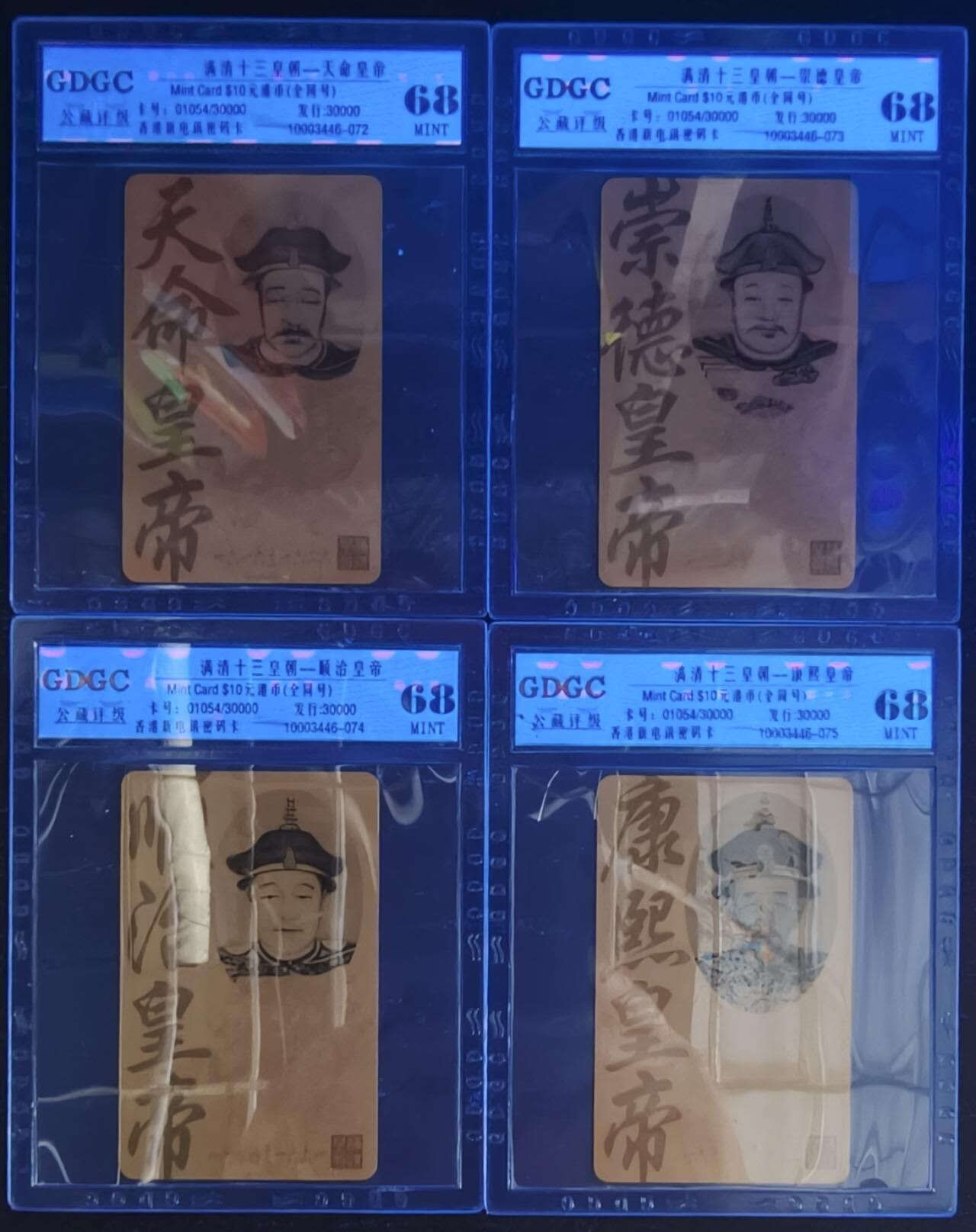 公藏笫126期评级卡拍卖