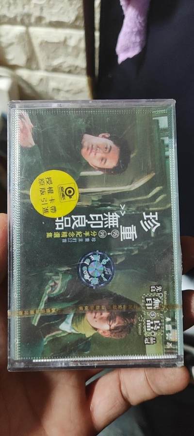 磁带专场 - 无印良品未开封