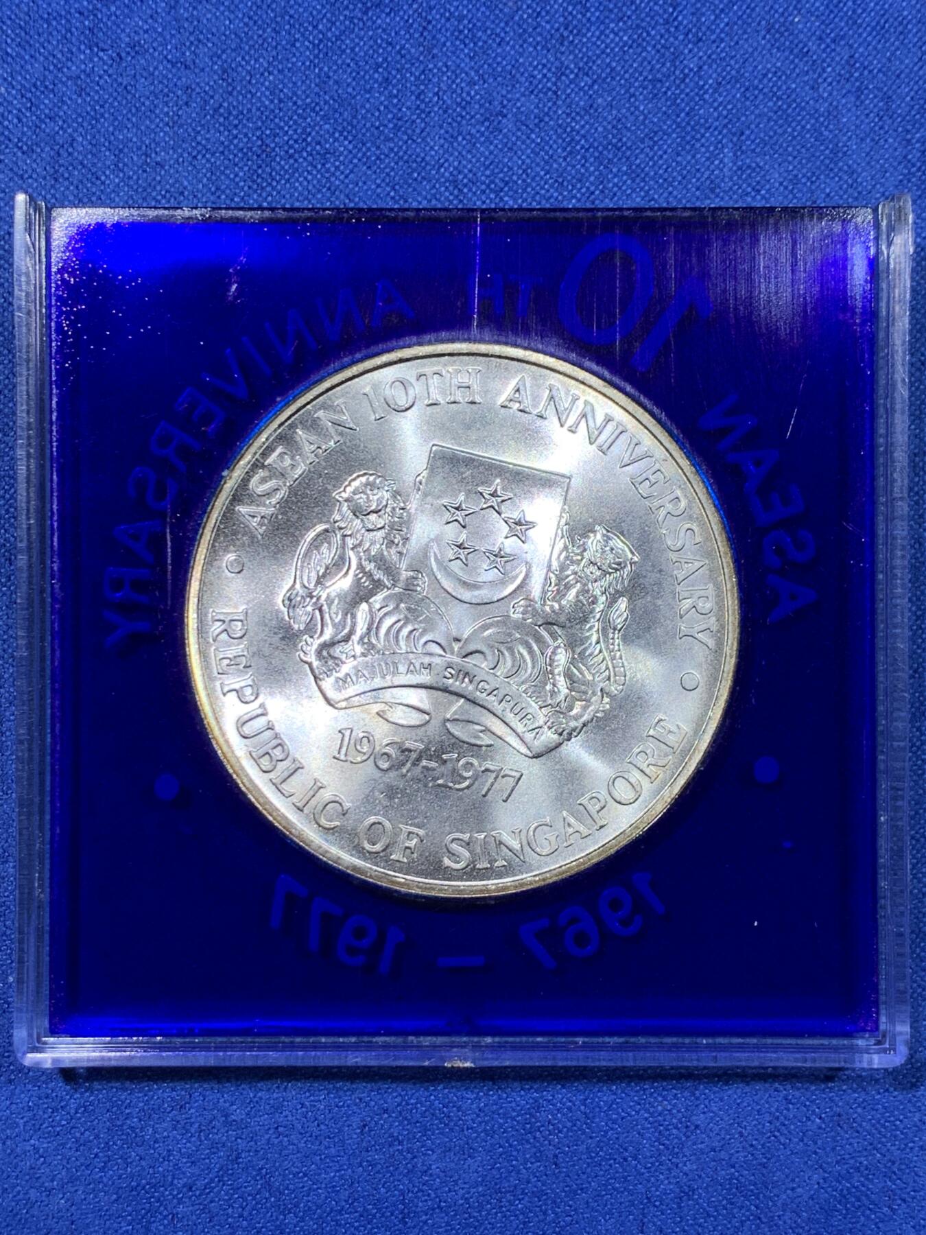 《竞宝斋》第442场 周日，周一，2场连拍 （全场包邮） 新加坡1977年东盟十周年纪念大银币，原包装一盎司31克，含银50%