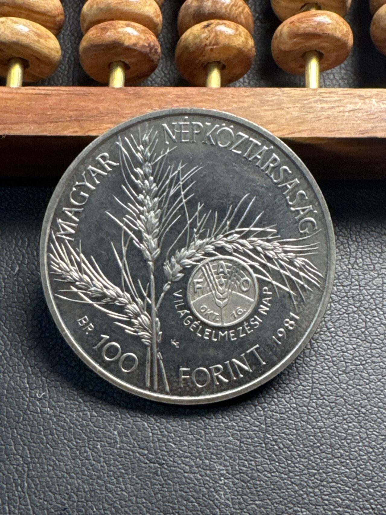 ❤️【币观天下】❤️ 第332期钱币拍卖- 2025.11.28周五晚上6点半场-长期征集拍品 匈牙利粮农纪念100福林铜镍币