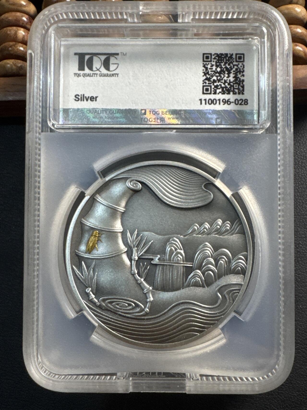 ❤️【币观天下】❤️ 第332期钱币拍卖- 2025.11.28周五晚上6点半场-长期征集拍品 2021年中国文房四宝仿古银章 4枚 笔墨纸砚 50克X4（共200克） 999银（有边铭） TQG MS69/69/69/70ANTIQUED