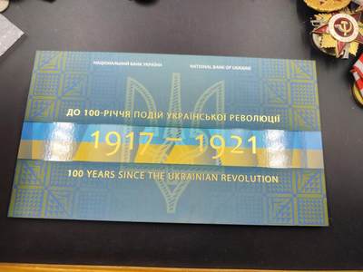 11月23日精品徽章专场 - 乌克兰纪念钞 原卡册