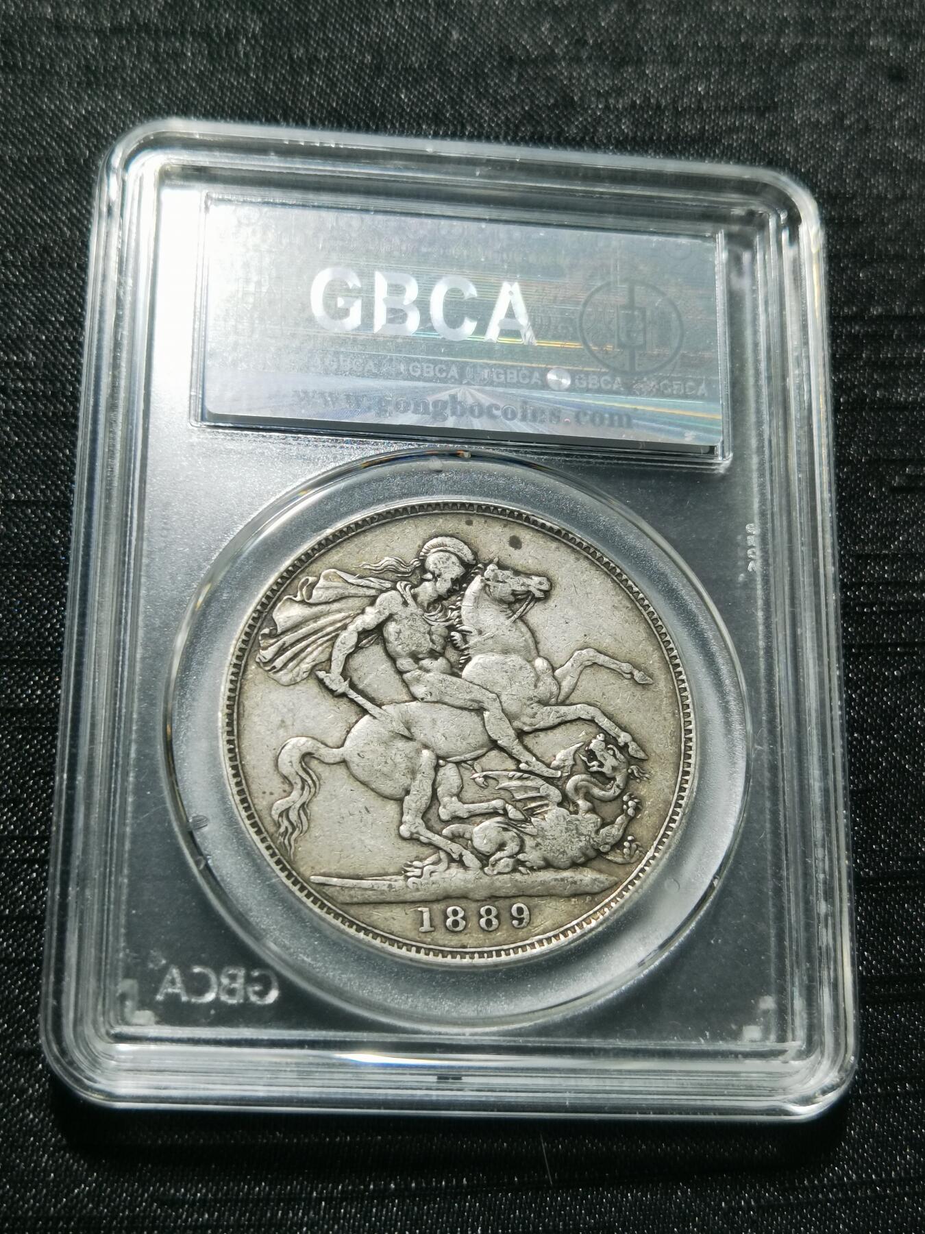 天下钱庄专场欢迎参拍 英国维多利亚马剑银币