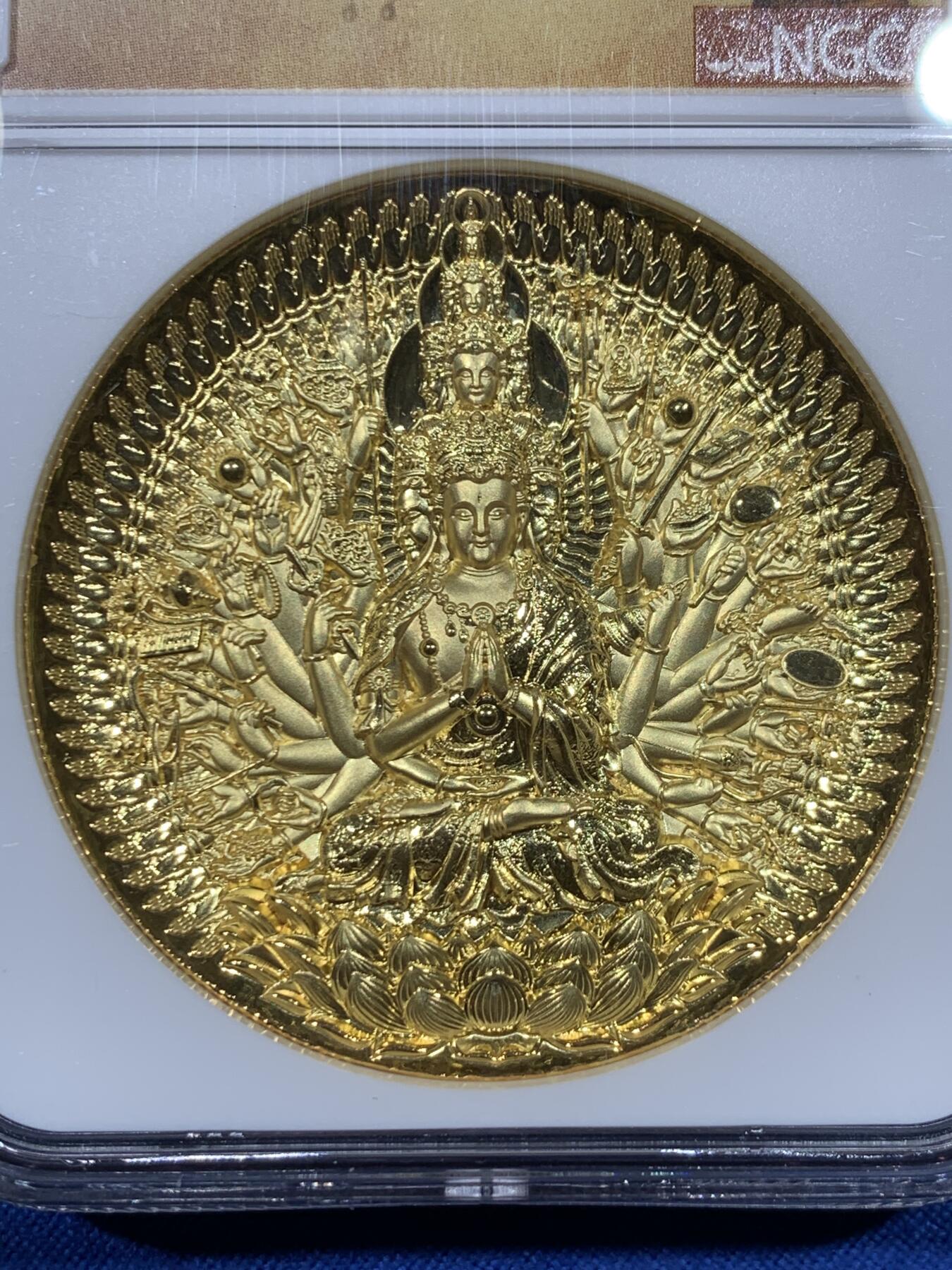 《竞宝斋》第442场 周日，周一，2场连拍 （全场包邮） NGC PF70UC 中国2021观世音菩萨镀金铜章 45mm大尺寸 佛祖标签 正面千手观音像 背面刻有般若波罗蜜多心经 加厚盒