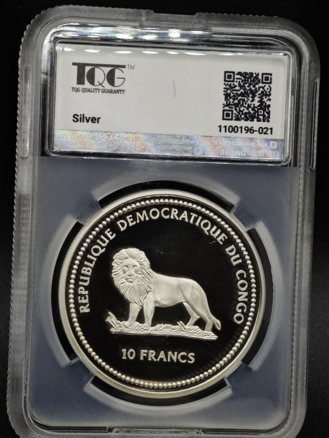 【淘币小摊】实时拍第八百零八拍   银币套币场   满百包邮可预留二周 每周一统一发货   2002年民主刚果10非洲法郎幻彩精制银币  野生动物保护-红蝴蝶 25克925银 发行量：5千 TQG PF68UC