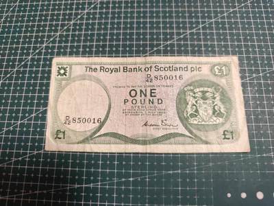 轻松集币无压力 - 苏格兰老版1镑