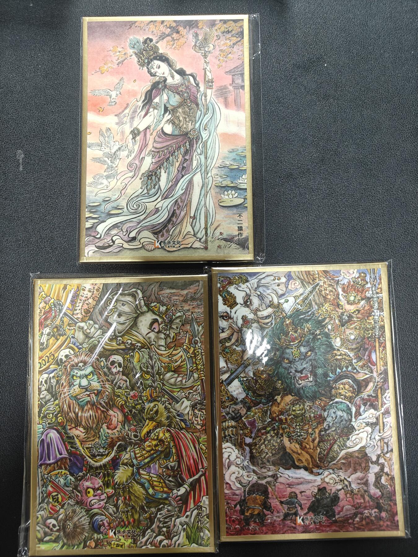 天玑星卡拍第141期《11.24周一截拍》持续收拍收评中 满赠卡需备注 乐卡文化 西游手记 色纸三张