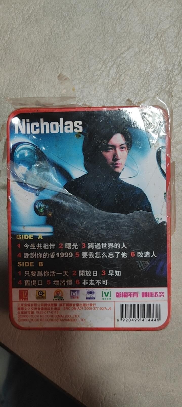 磁带专场 谢霆锋未开封