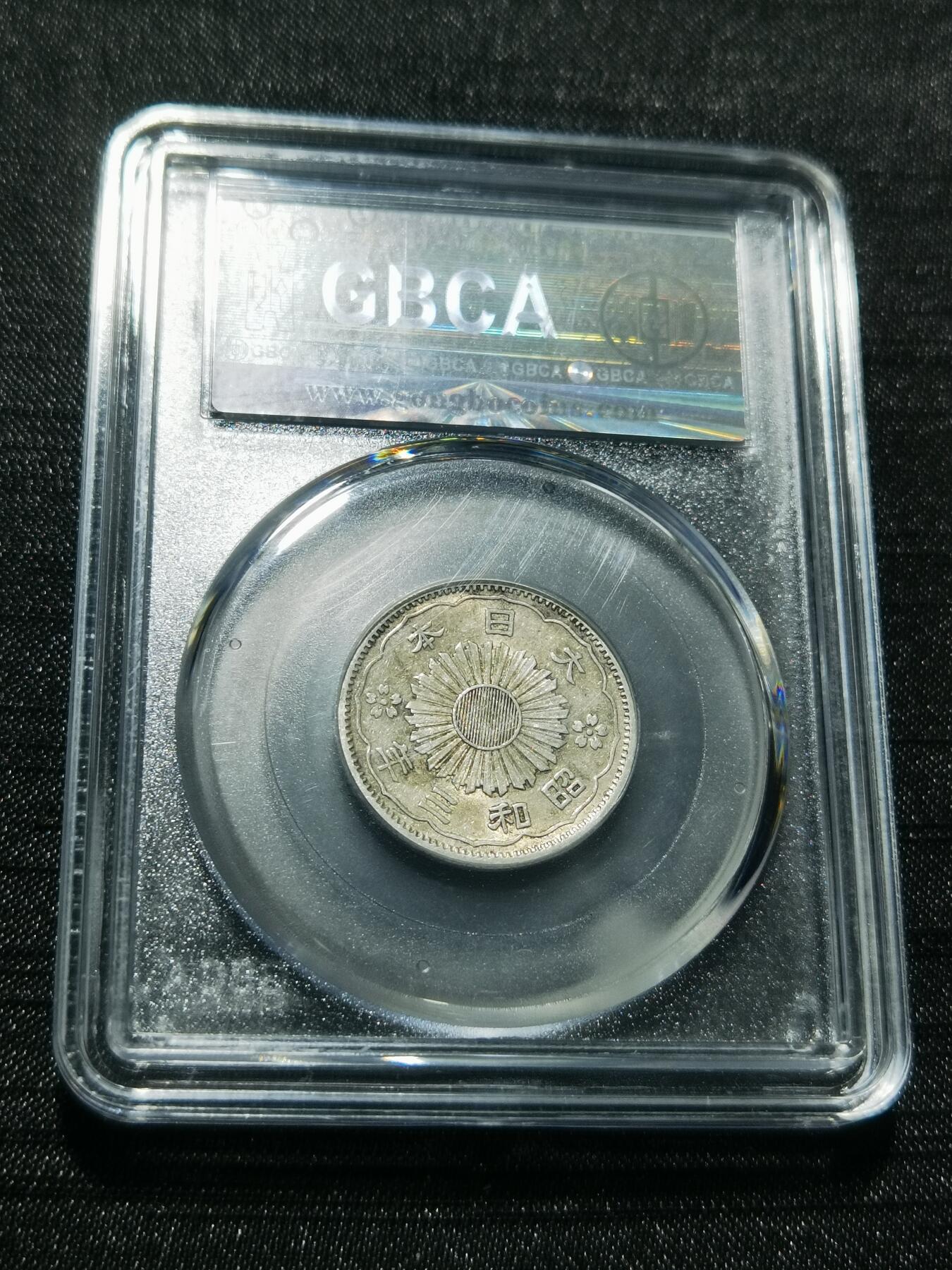 天下钱庄专场欢迎参拍 双凤五十钱银币